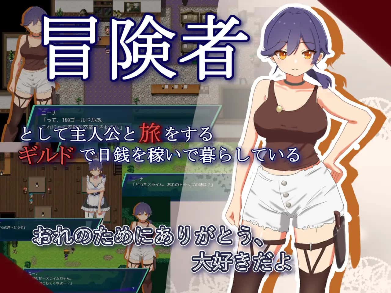 情感冲突.CASE04 为保护世界而牺牲自己全息投影