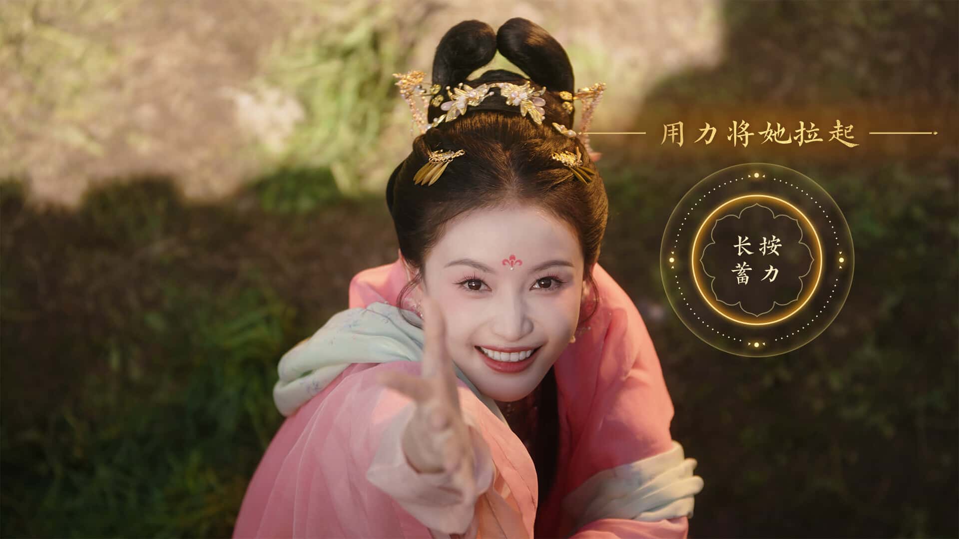 女王的游戏 盛世天下 媚娘篇 中文版游戏封面