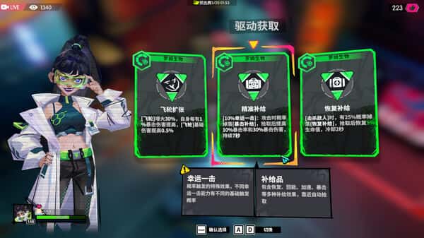 数字魅影 Meta Ghost: The Breaking Show 中文版