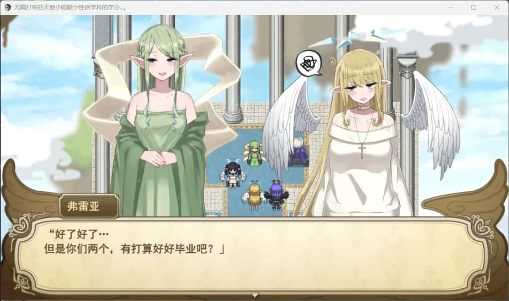 无精打采的天使酱/无力天使/无气力天使 +DLC 内嵌 版全息投影