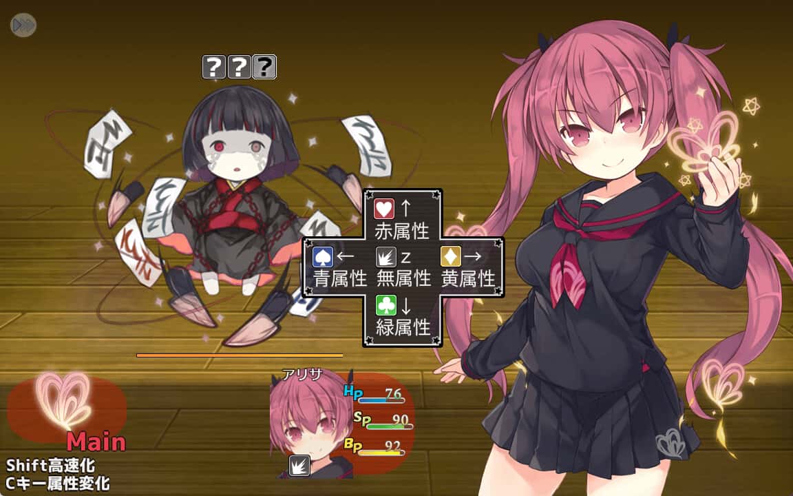 亚里莎的魔法书 Alisa's Grimoire背景