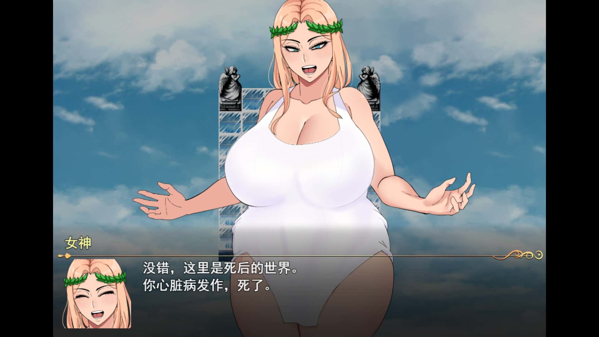 女尊异界冒险谭