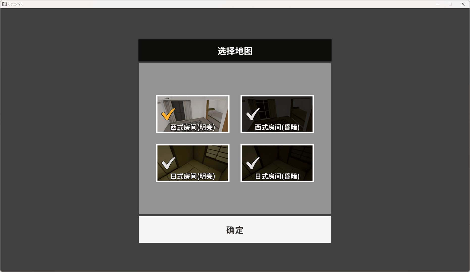 虚拟女友 VR Cotton バーチャル彼女VR コットン游戏封面