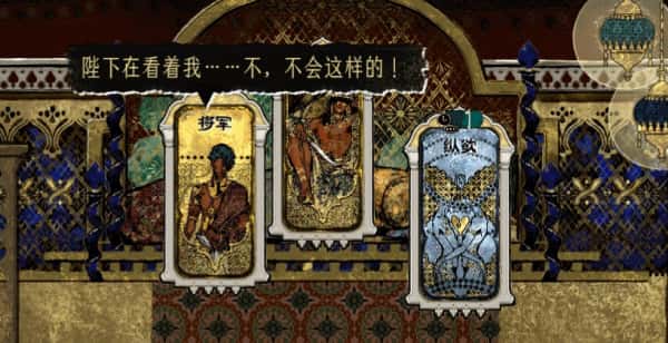 游戏截图2