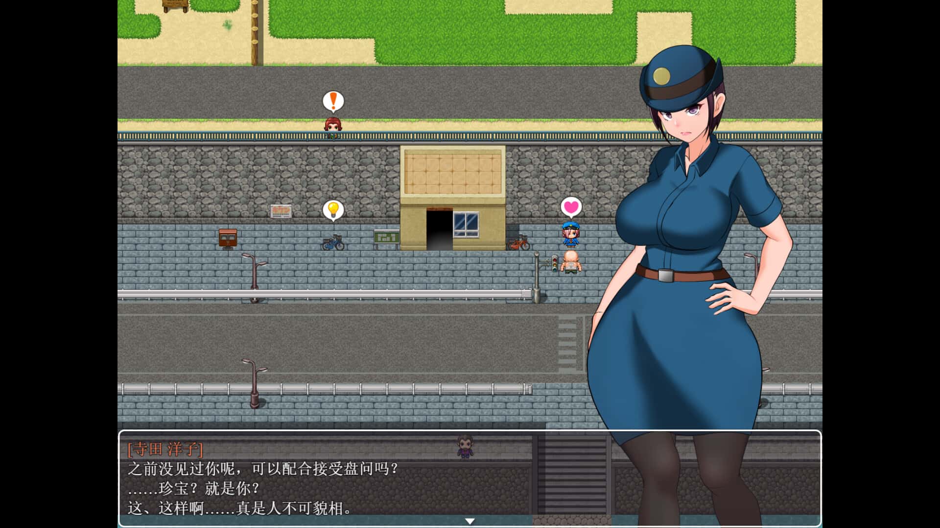 游戏画面3