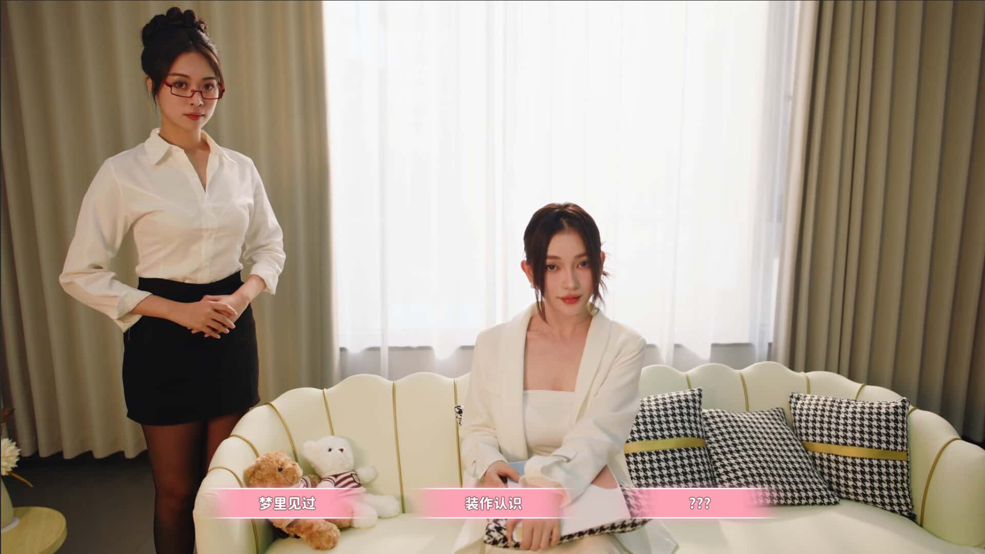 视觉数据2