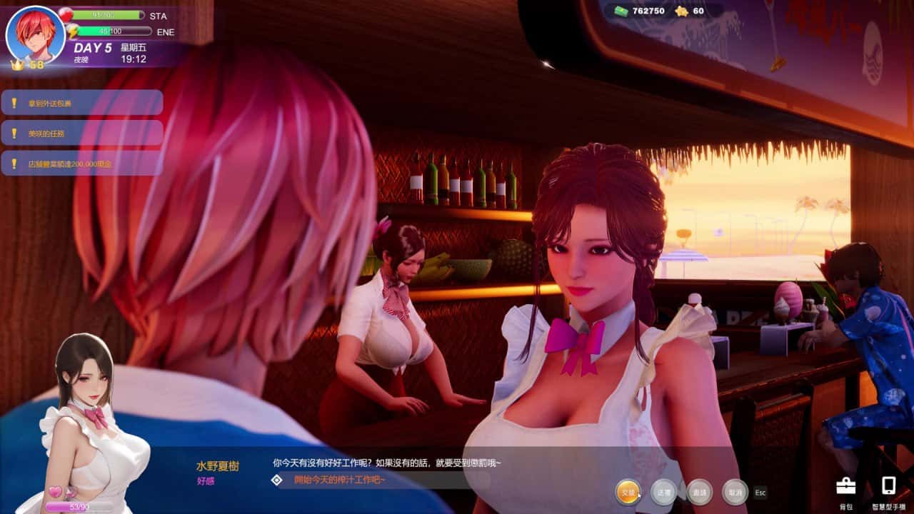 游戏画面2